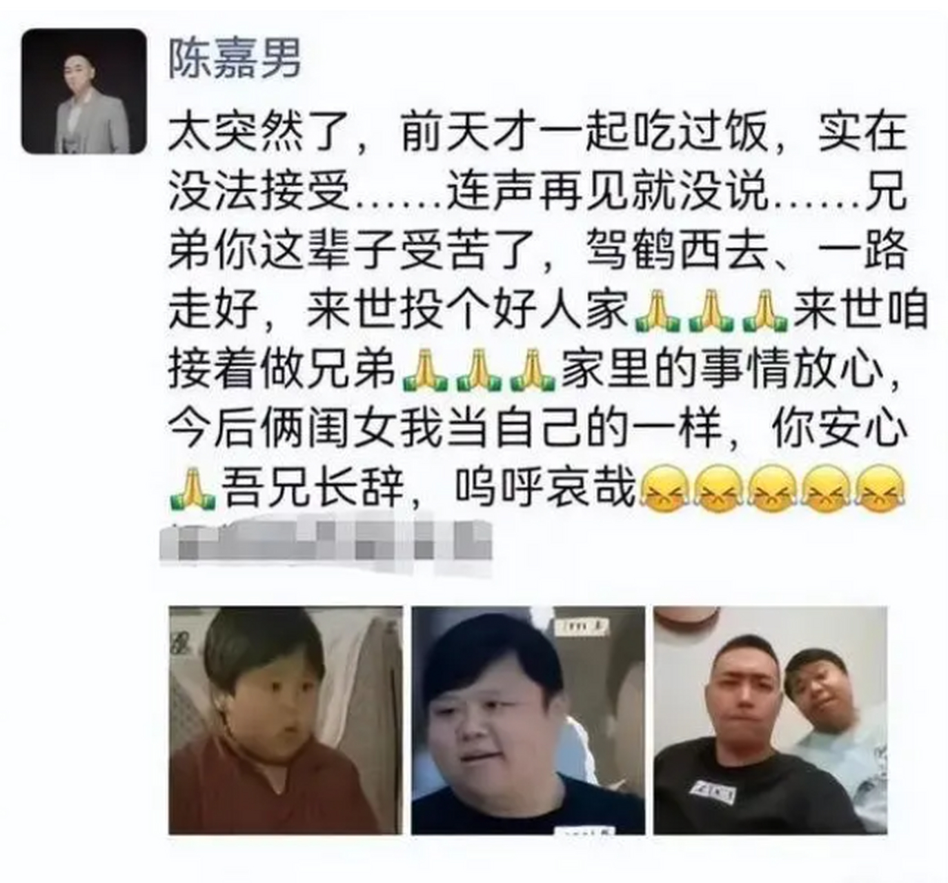 小龙人贝贝扮演者陈晨图片