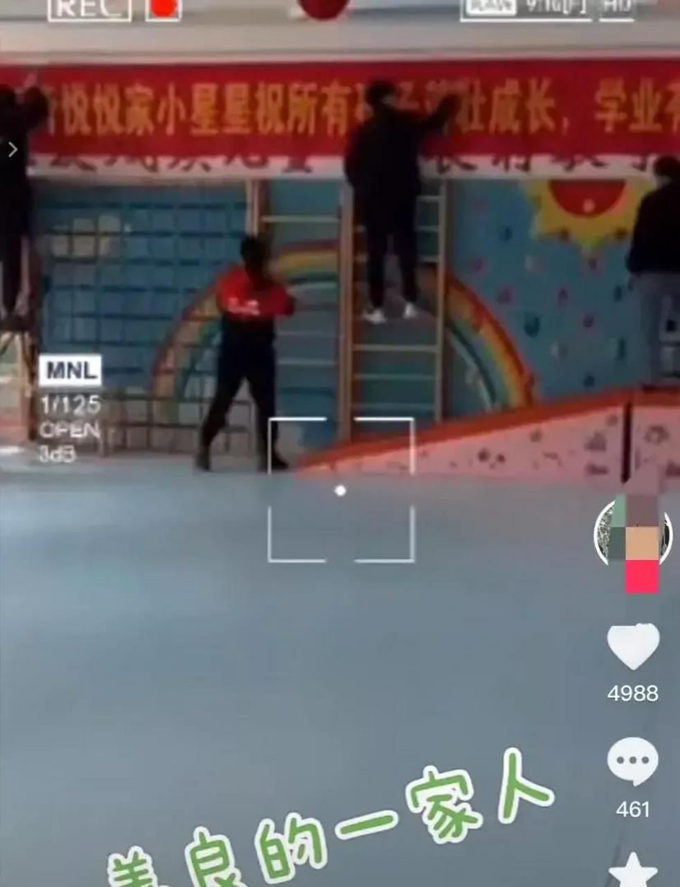 百家号星火计划# 田静以奇奇悦悦的名义做好事献爱心!