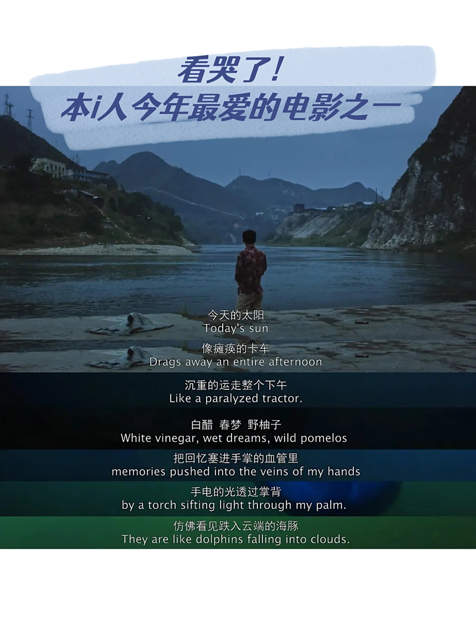 《路边野餐》是一部充满诗意和触动人心的电影,其评分高达8