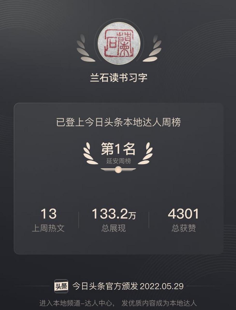 如何退出头条创作者计划登录(如何退出头条创作者计划登录账号)