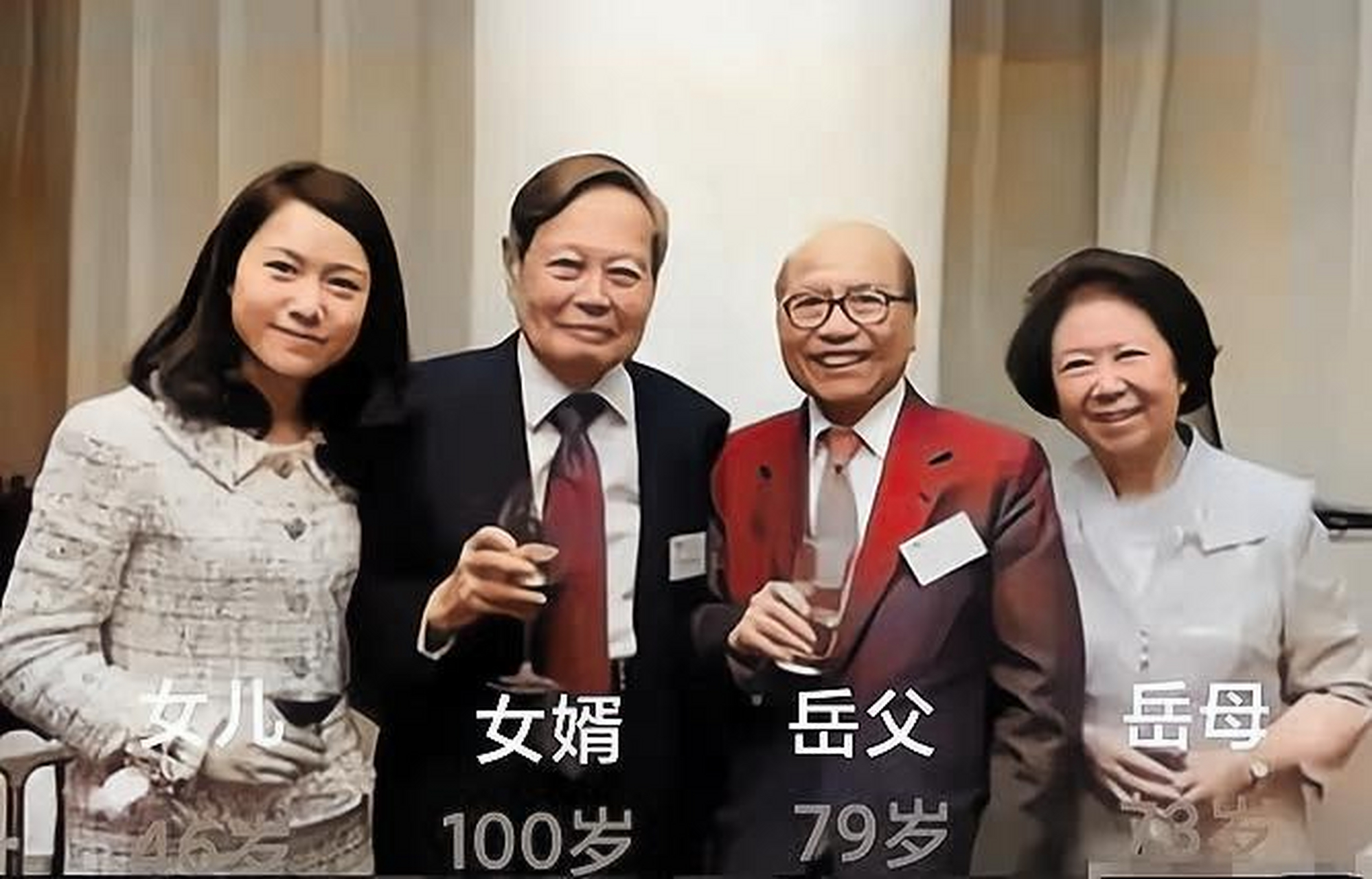 一张拍摄于2022年的杨振宁与翁帆父母的合影,照片显示杨振宁已是百岁