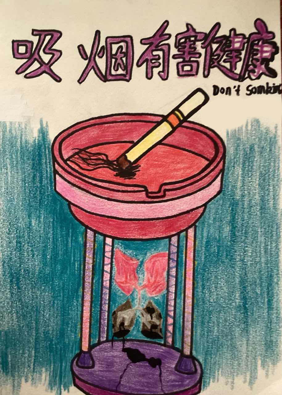 关于禁止吸烟你怎么看?#设计素描# #吸烟有害健康