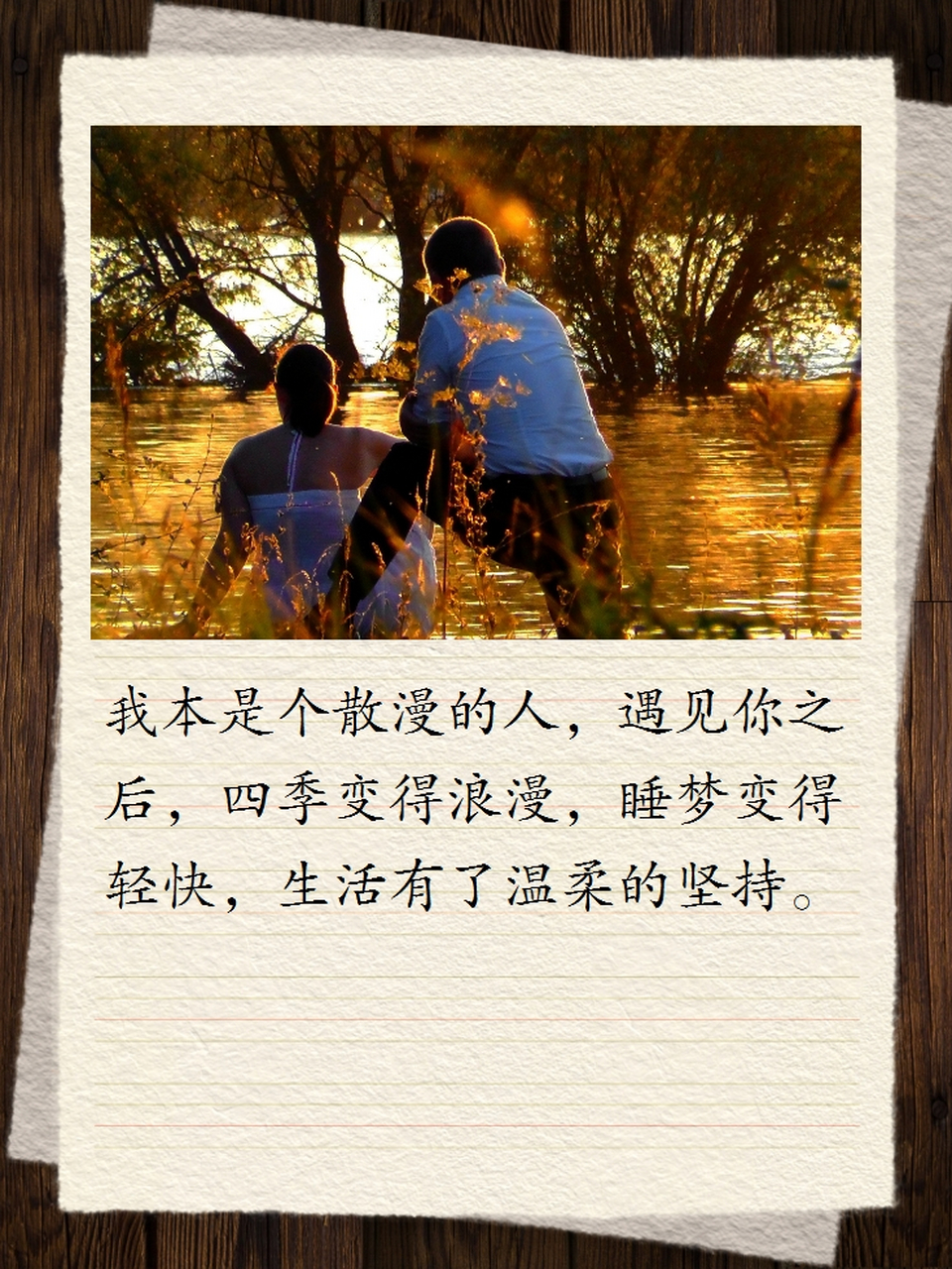 俏皮可爱的撩人情话