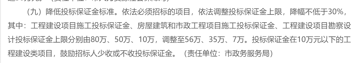 昆明為支持剛性住房需求,昆明市對購買首套住房者,給予50%的契稅補貼.