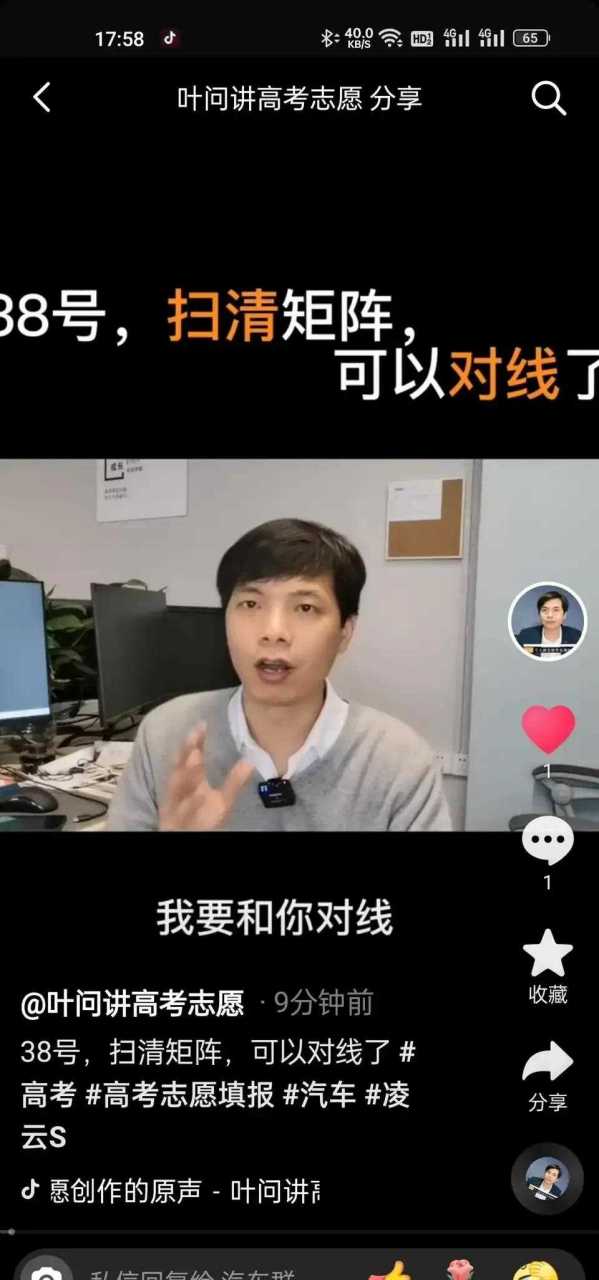 厉害啊,叶问直接实名对战yyp和38号车评中心.