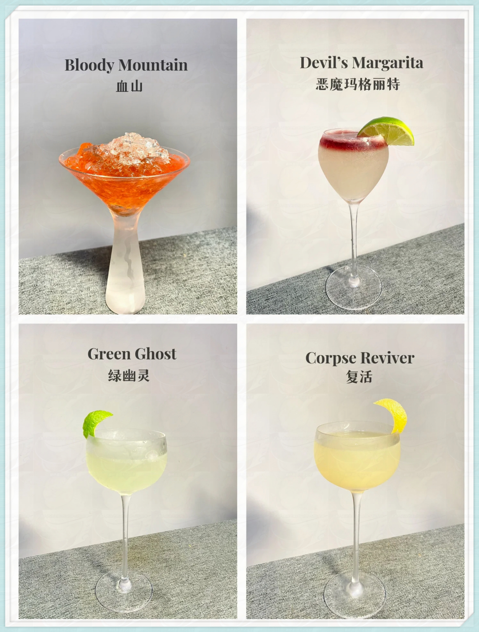 四杯复活节鸡尾酒  bloody mountain (negroni) 25ml 金酒 25ml 金巴