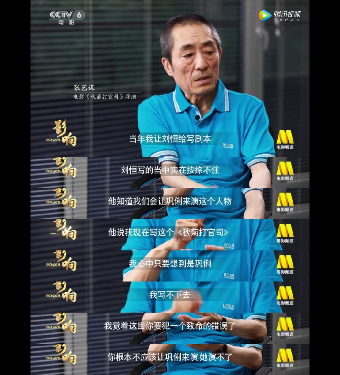 那年,巩俐刚结束在香港拍摄的电影《梦醒时分》,匆匆忙忙从香港赶到