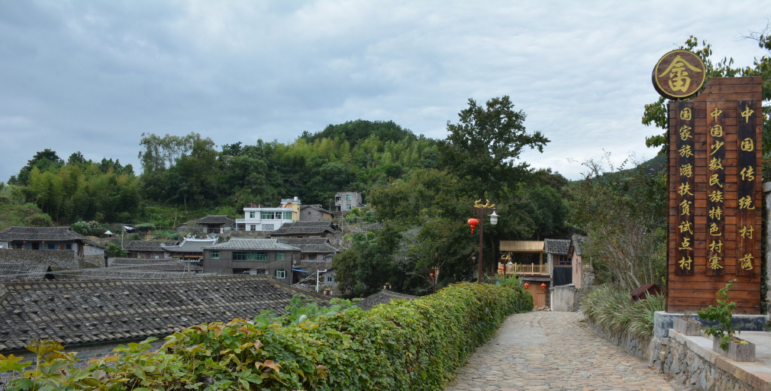 【最美畲村—福建霞浦上水村】霞浦县崇儒畲族乡的上水村是一个美丽