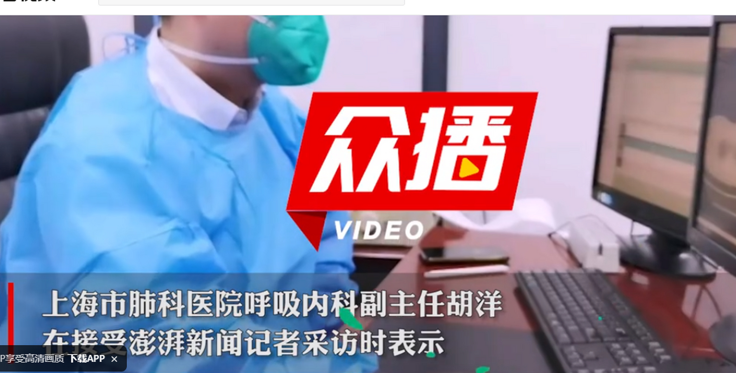 咨询免费医生在线呼吸科电话(呼吸科在线咨询专家)