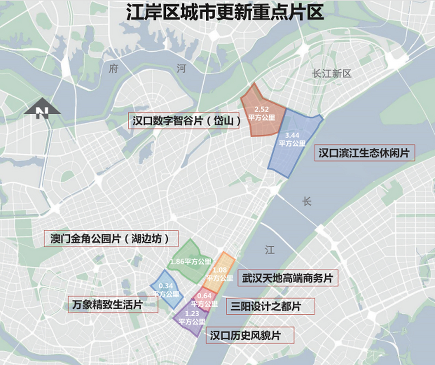 江岸区7个城市更新重点片区