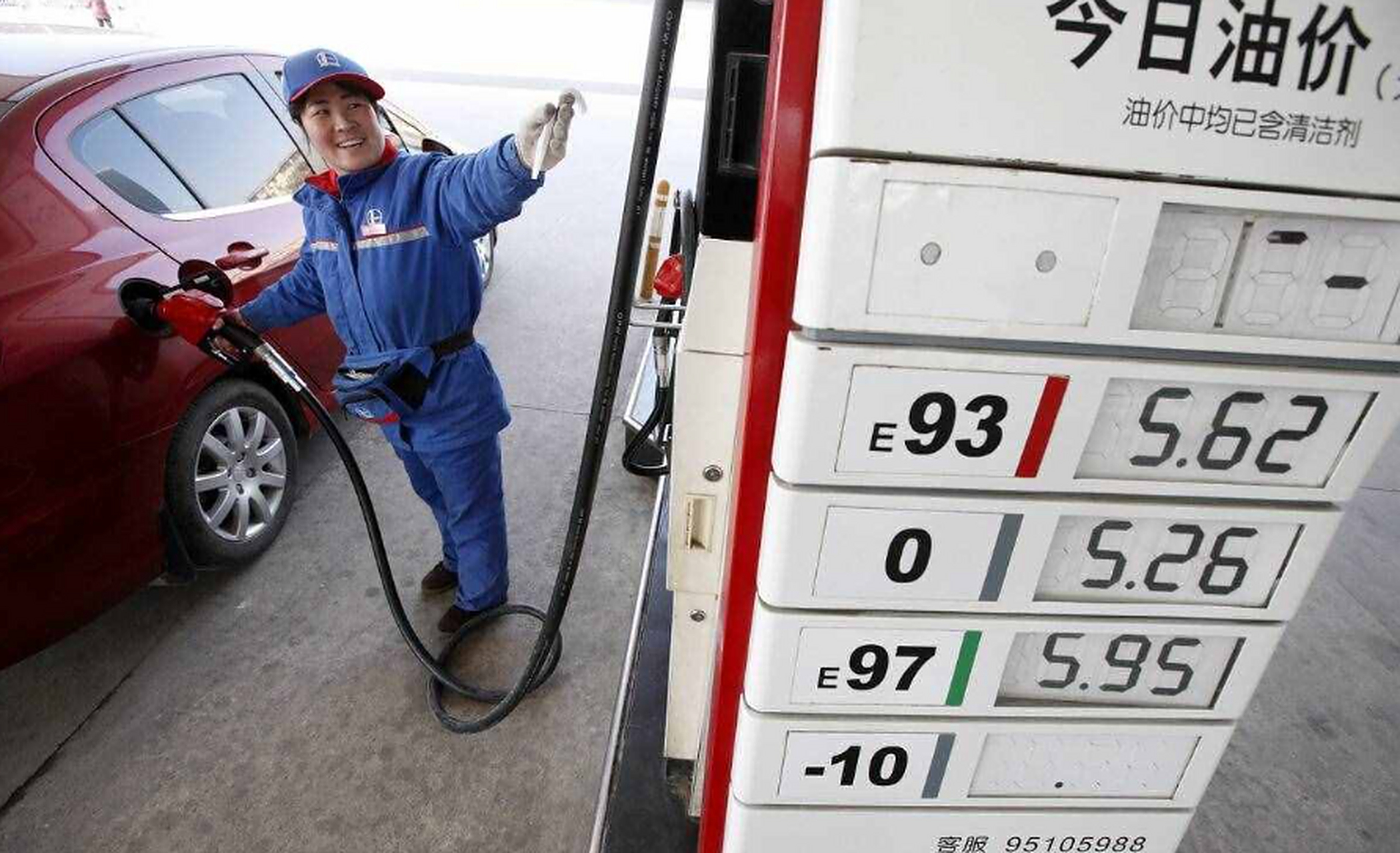 95元.当然现在已经没有97号汽油了,取而代之的是95号.