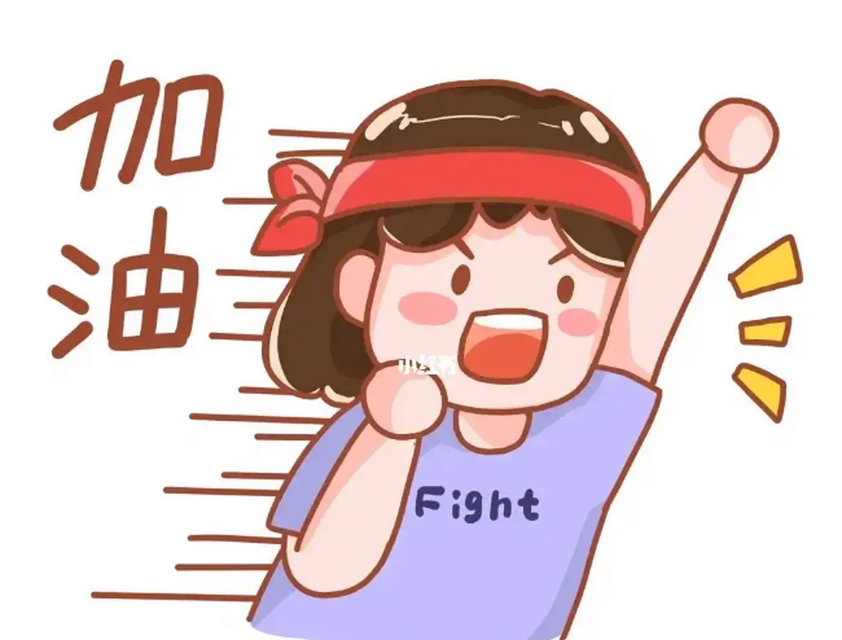 雅思写作是雅思考试中最难的一项,也是很多考生最头疼的一项.