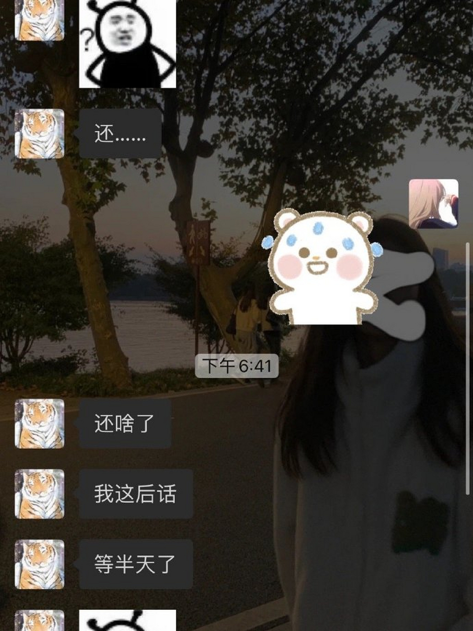 山东人的《倒装句》笑死我了,他居然在等后半句哈哈哈哈  #搞笑