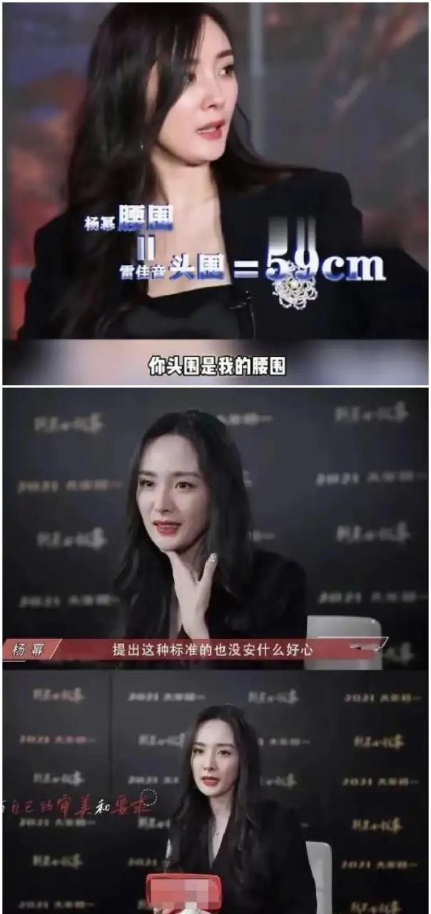 头围59cm的女明星图片