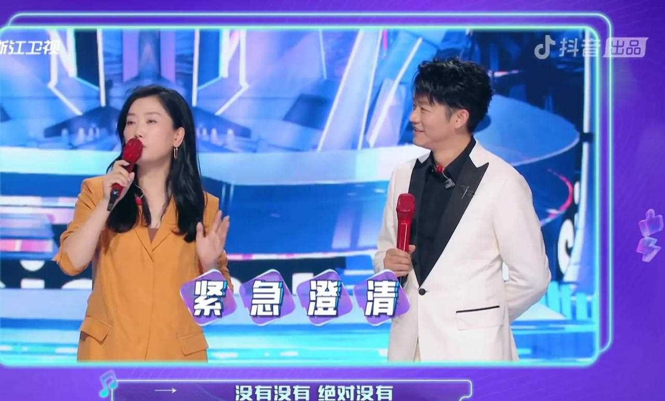 玲花表示,这是她和曾毅第一次唱情歌,结果,台下百赞团听完之后纷纷