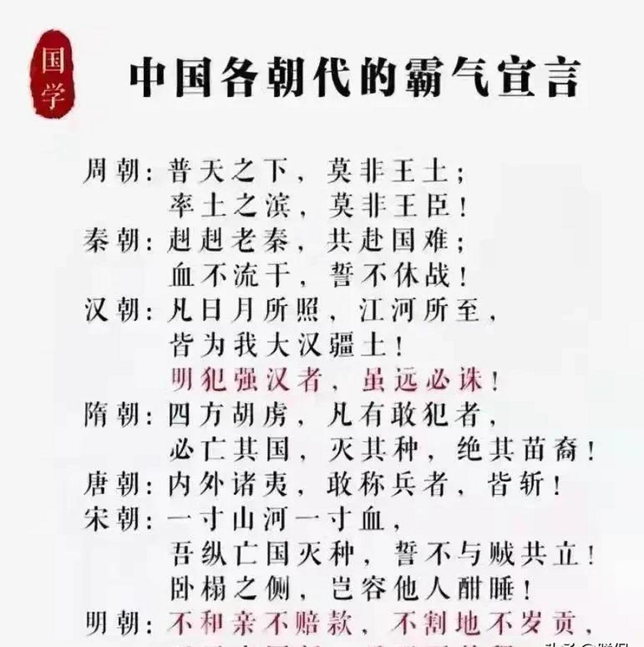 ",亦或是明朝的"天子守国门,君王死社稷" 个人还
