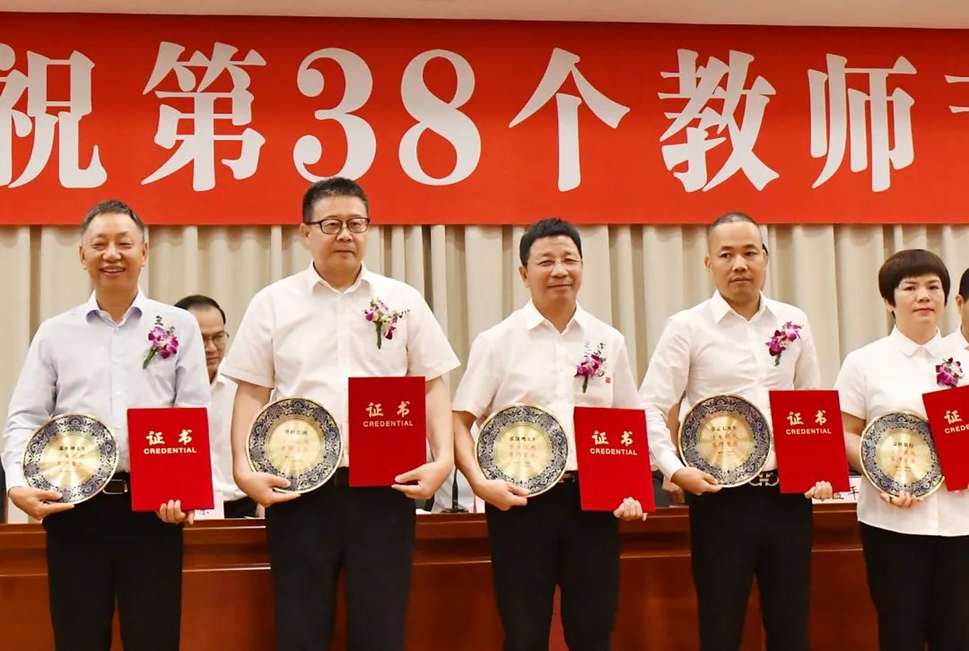 我校创办人张汉鸣先生荣获温州市"绿叶奖" 温州市庆祝第38个教师节