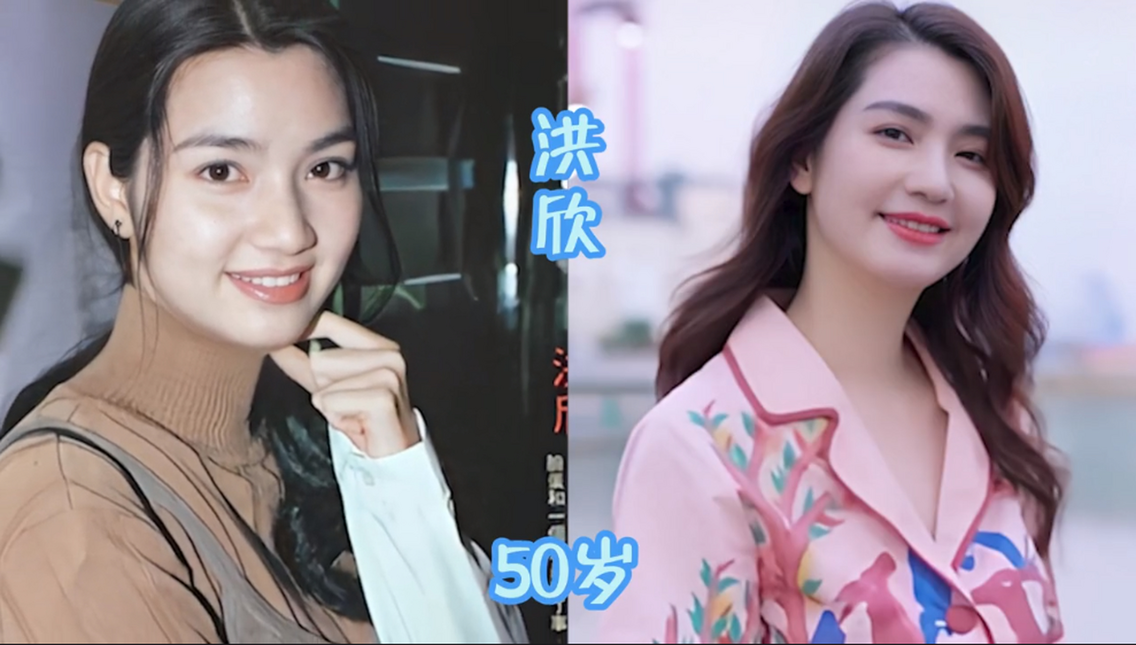 18位女港星颜值今昔对比,林青霞自然老去成老奶奶,五十岁的洪欣靓丽如