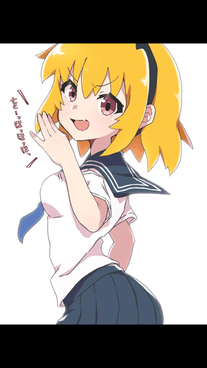 gif创作人# 哦嚯嚯嚯!