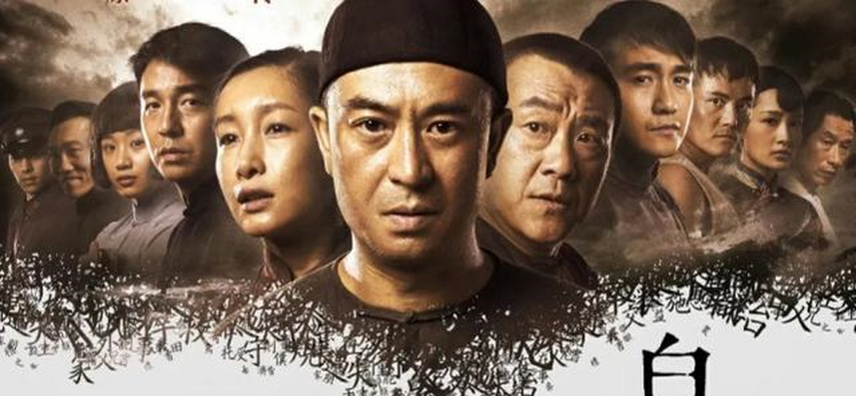 演员何冰在《白鹿原》中饰演争强好胜的鹿子霖,何冰相比于张嘉益也是