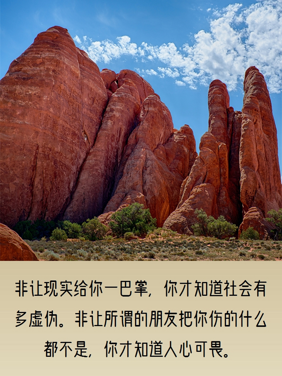 适合发朋友圈的心情文案