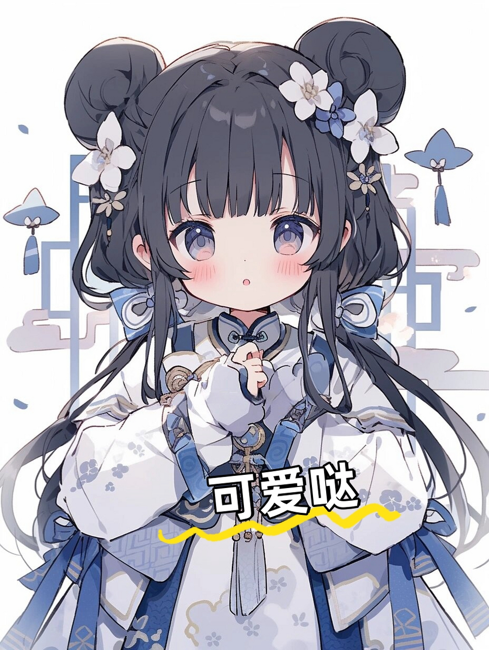 q版人物|中华小熊猫  让内心平静, 如同静止的湖水.