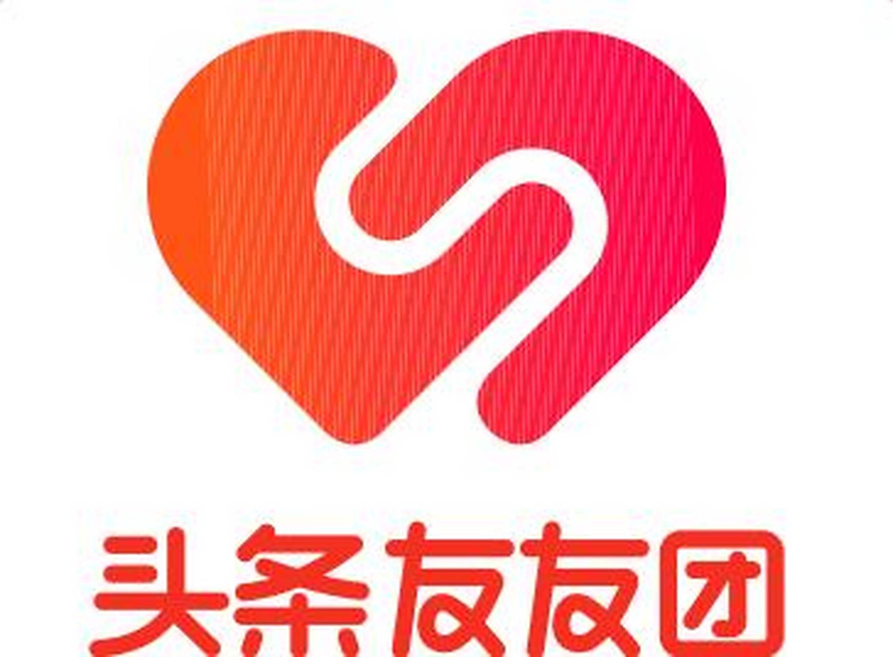 今日头条联盟平台官网(今日头条联盟平台官网首页)