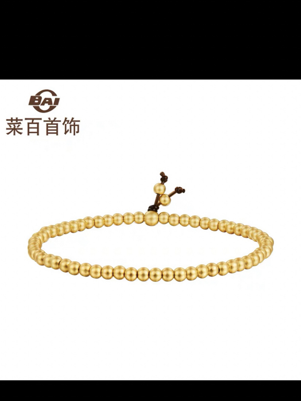 菜百精致古法黄金修行念珠足金转运珠手链黄金手链,实物精致,手感和