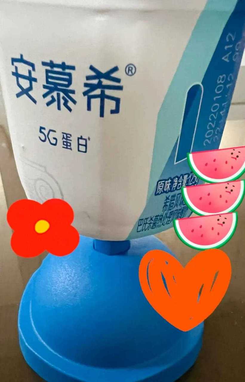 生活中的一点点小确幸[哟] 下午茶下血本来了个贵点的酸奶 像果冻的