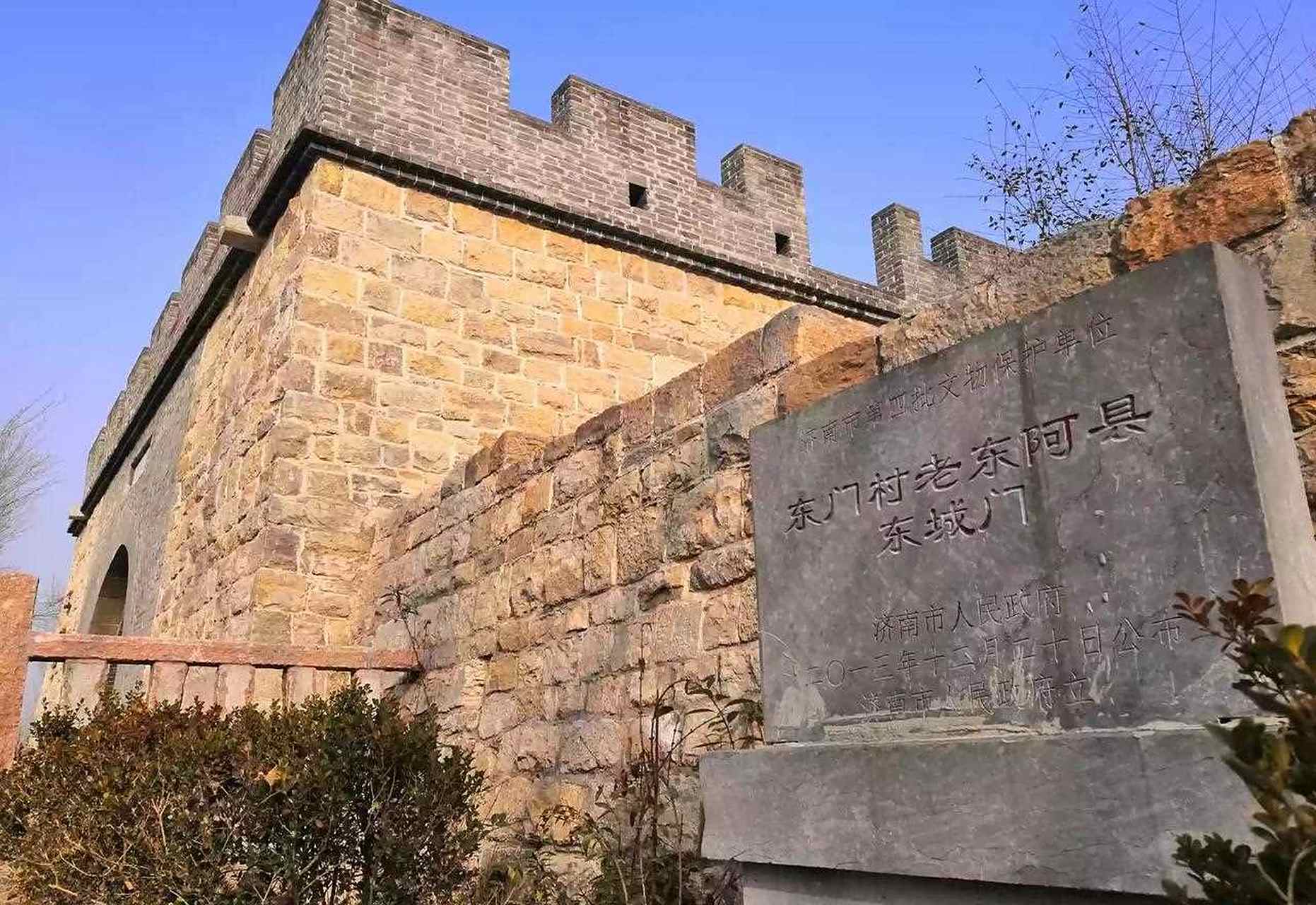 你可知东阿古城在平阴?东阿镇不在东阿县,在济南平阴.[鼓掌]