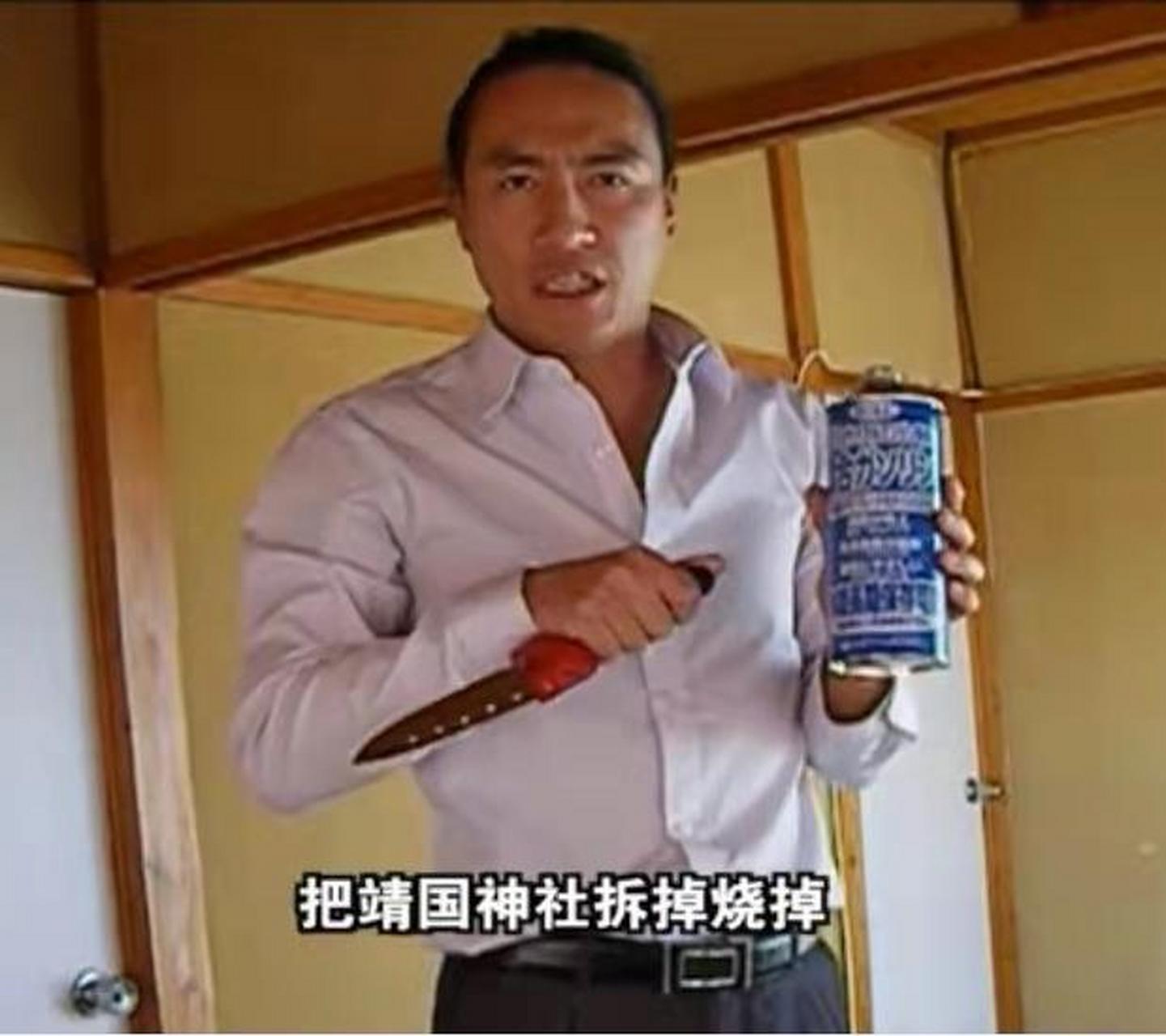 刘强为什么要烧靖国神社,他的现状又如何呢?