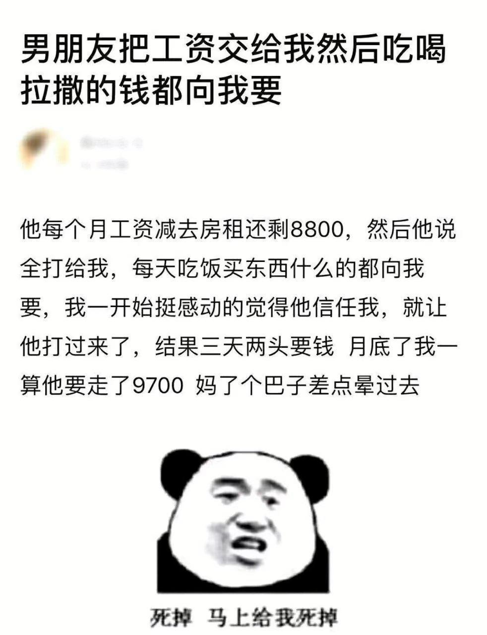 这算盘珠子都崩到我脸上了[二哈][二哈][二哈]