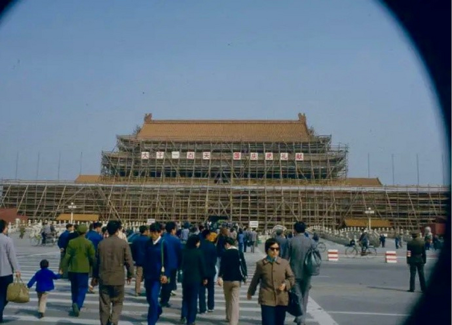 1970年代后期,天安门在维修