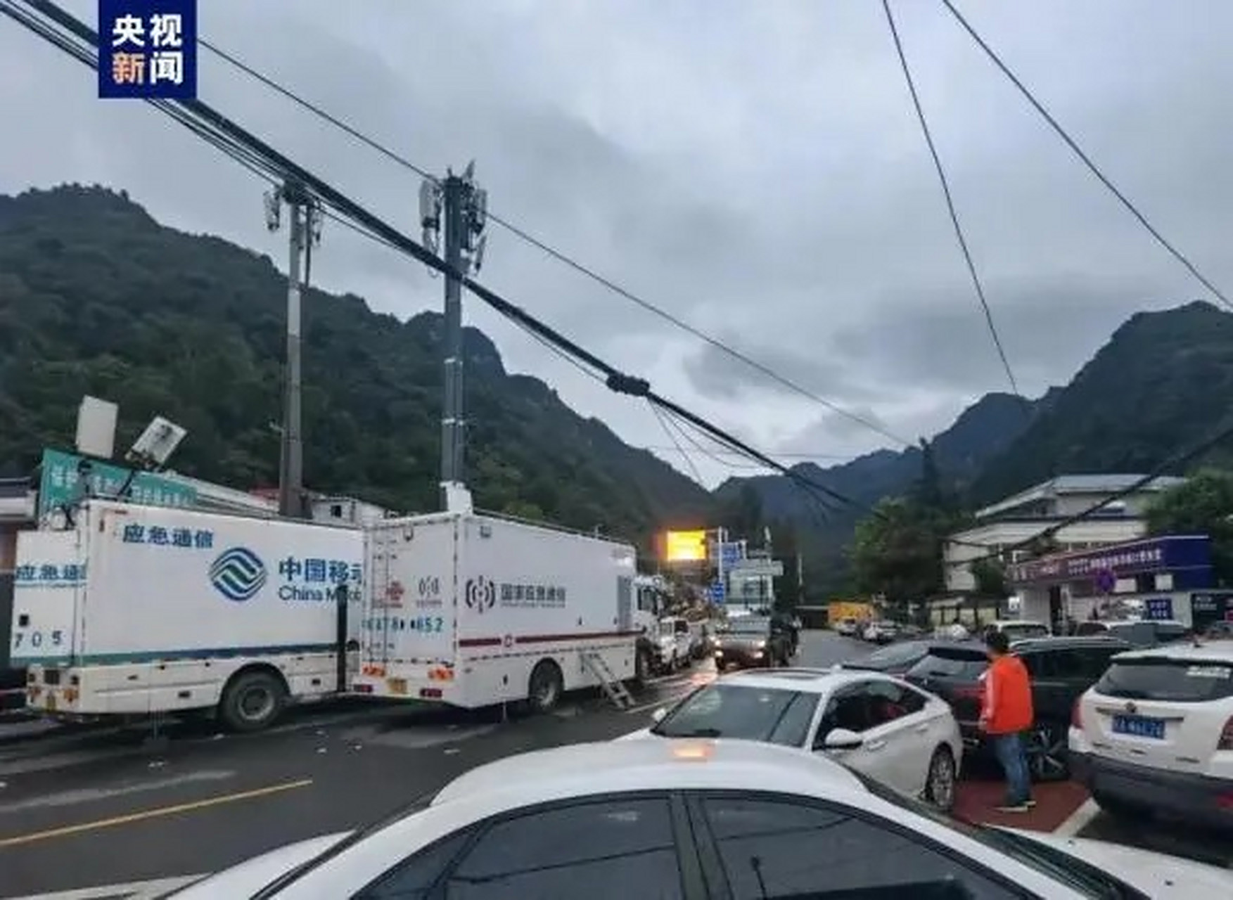 西安秦岭天气预报