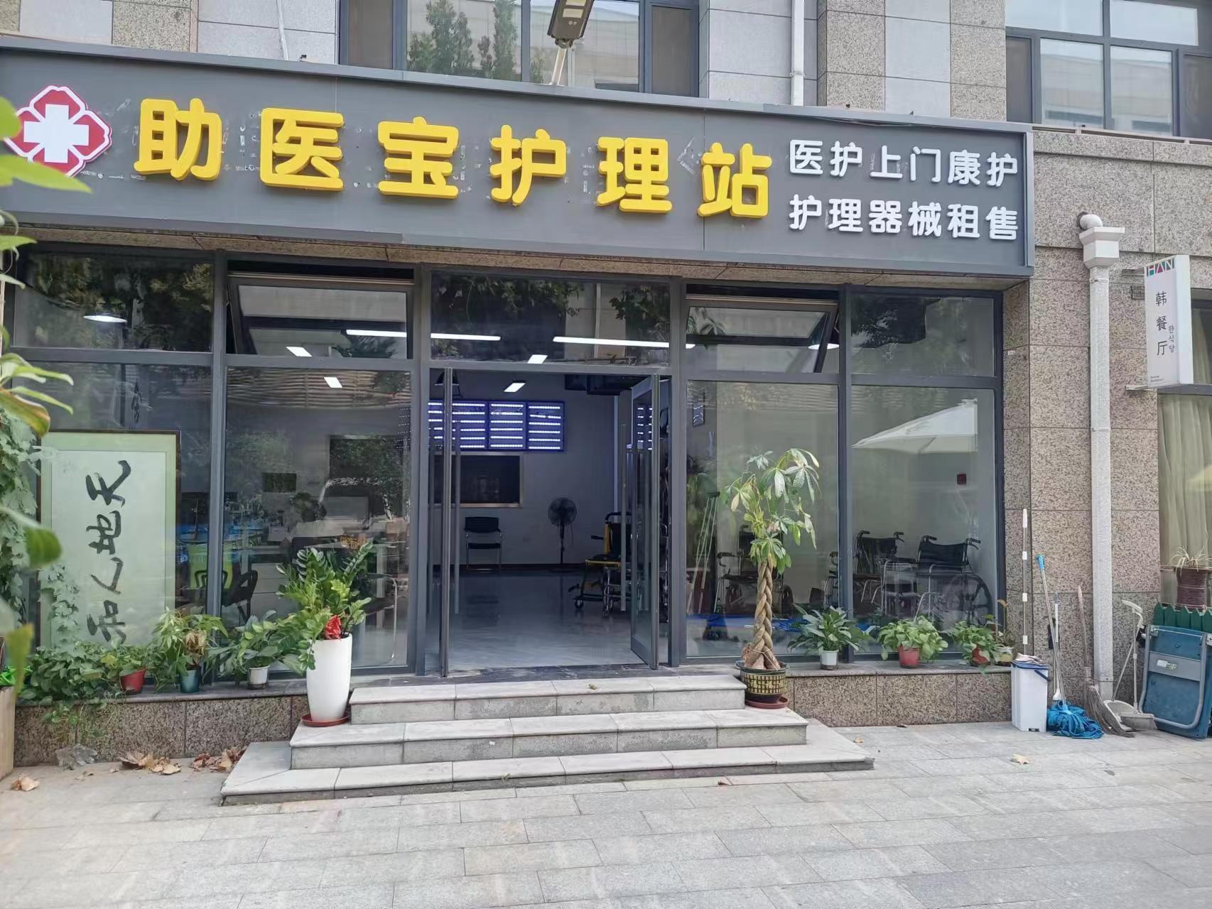 包含北京東直門中醫院、醫院陪診，健康咨詢跑腿掛號，認真負責，歡迎來電的詞條