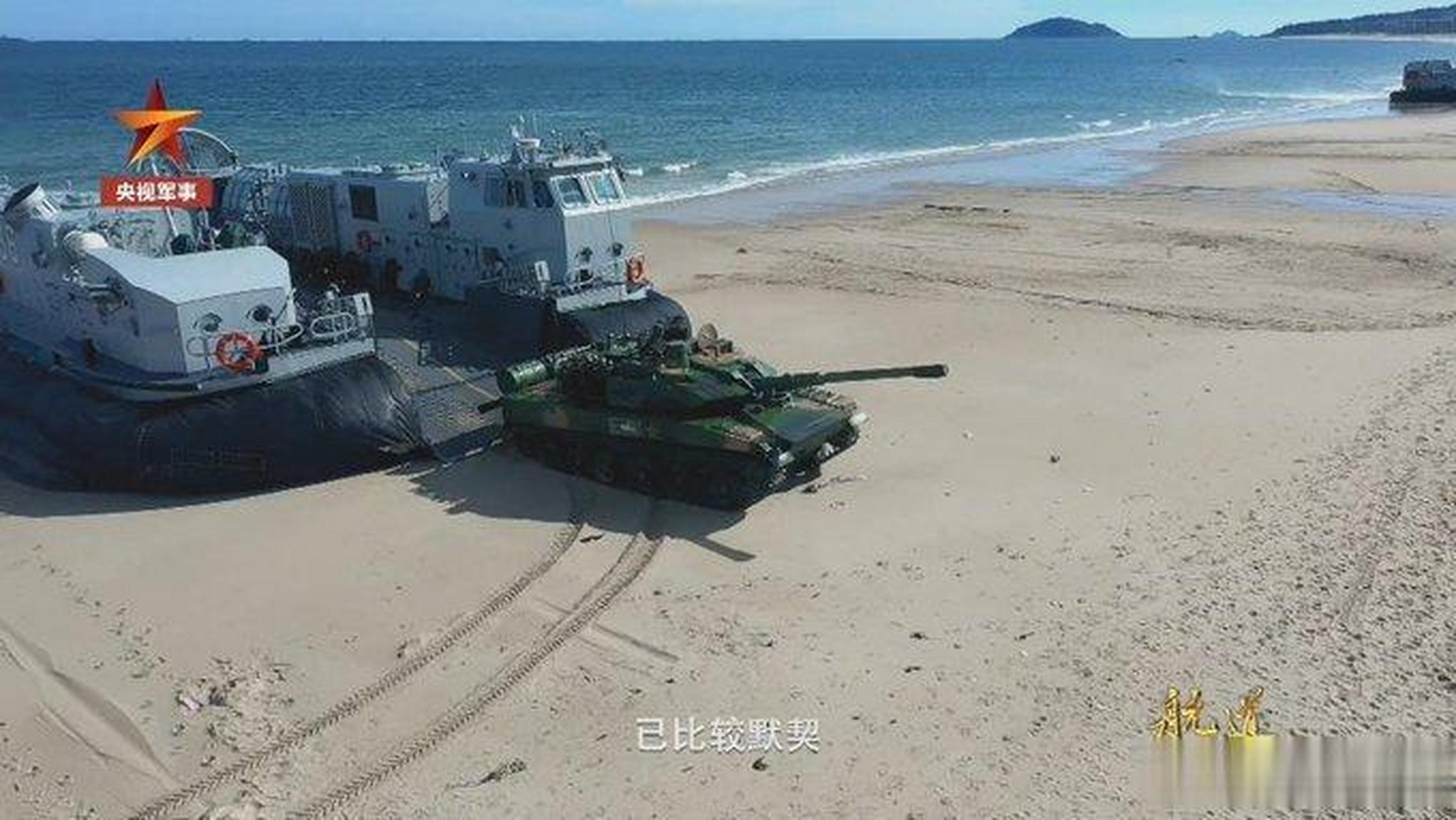 这是我们的抢滩登陆:726a 型气垫船登陆艇送15型轻坦登陆军迷天地