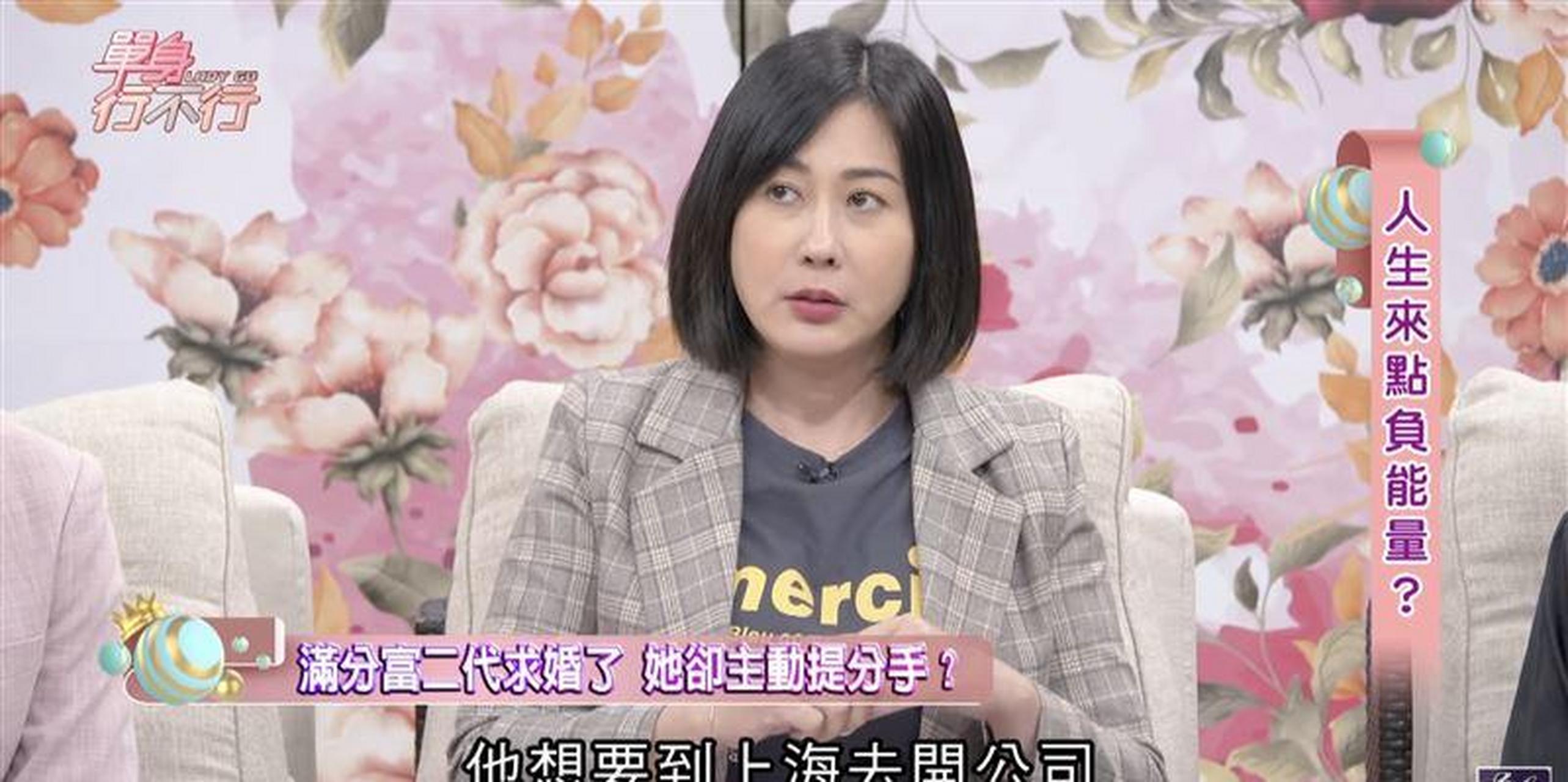 女星狂钓富二代「我就肤浅」恩爱5年结局可悲 现年43岁女星林利霏