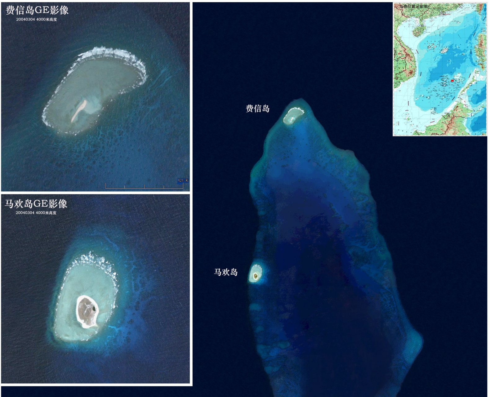 马欢岛发育在一个长约15公里,宽约1公里,面积约12平方公里的椭圆形