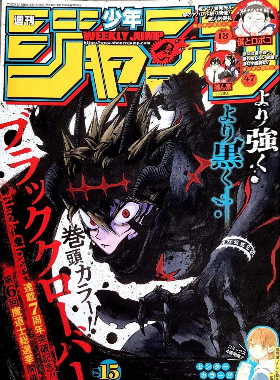 黑色五叶草漫画将休刊3个月,作者正在为创造新篇章做