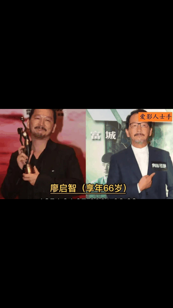 gif创作人# 18位香港已逝的演员,人虽已离去,但经典永留我们心中,看