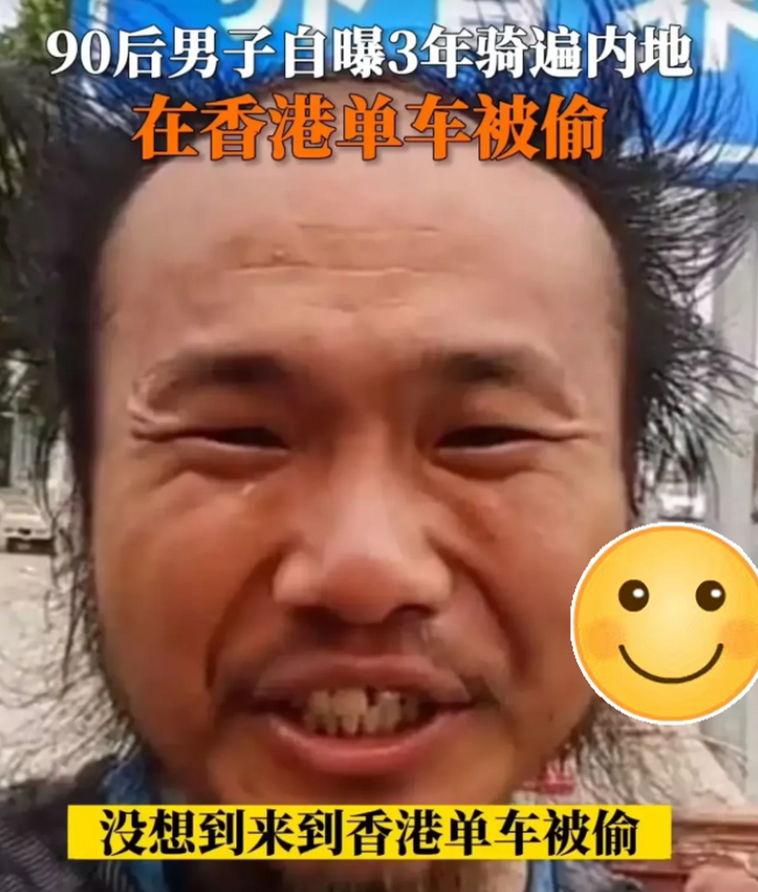 大网红90后阿秋骑行中国,万万没想到的是骑了32个省的阿秋什么事情都