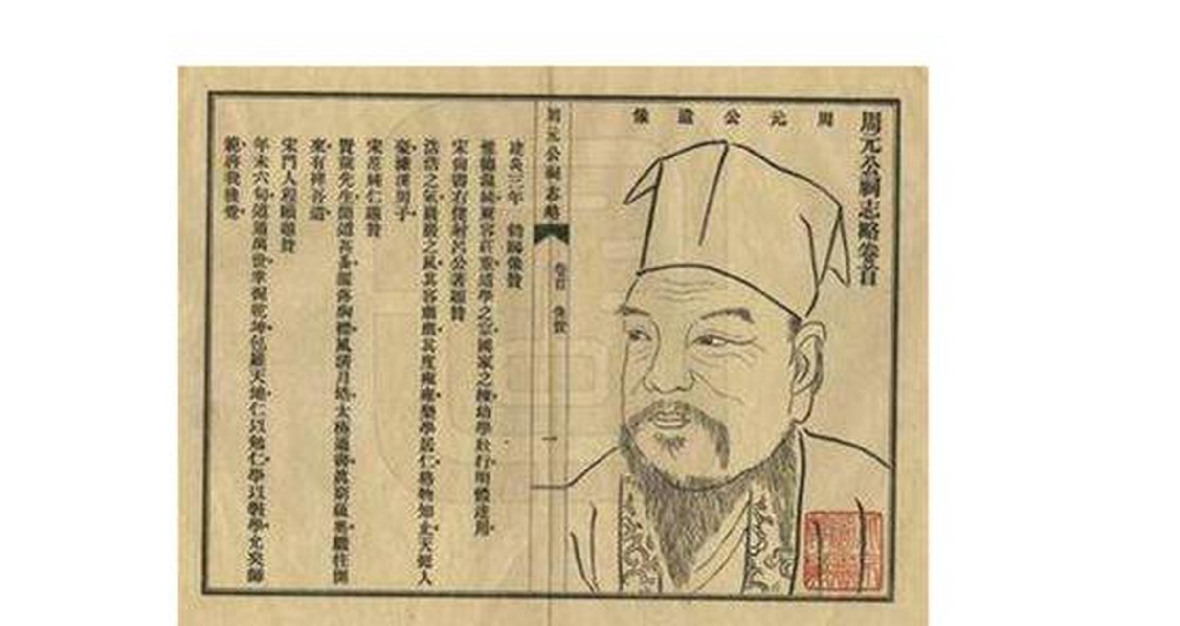 宋朝的报纸 别以为报纸是现在的产物,其实早在1000多年以前的宋朝就
