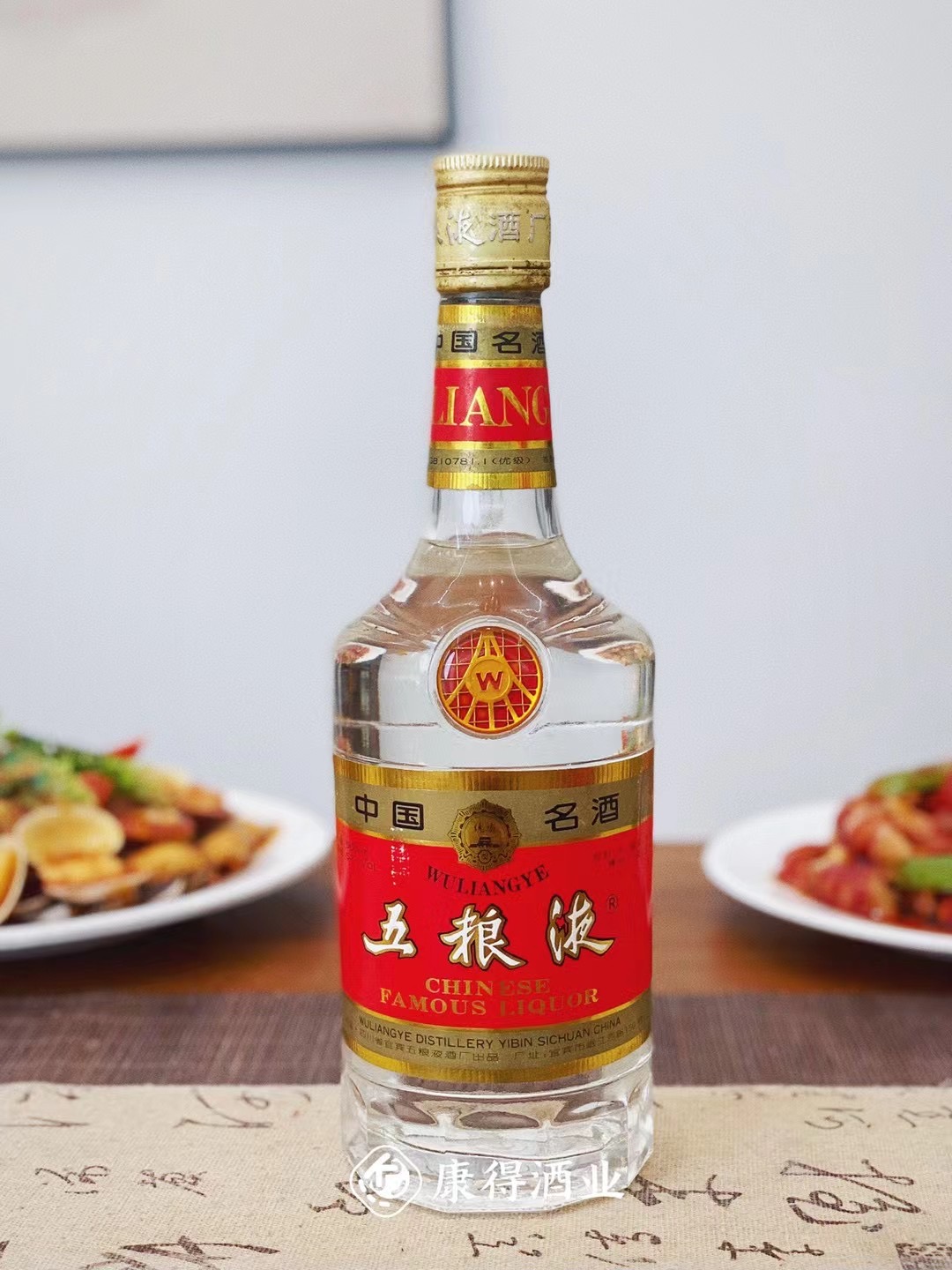 铁盖长城五粮液 1994年52度500毫升,浓香型 酒花绵密,满屋飘香,入口窖