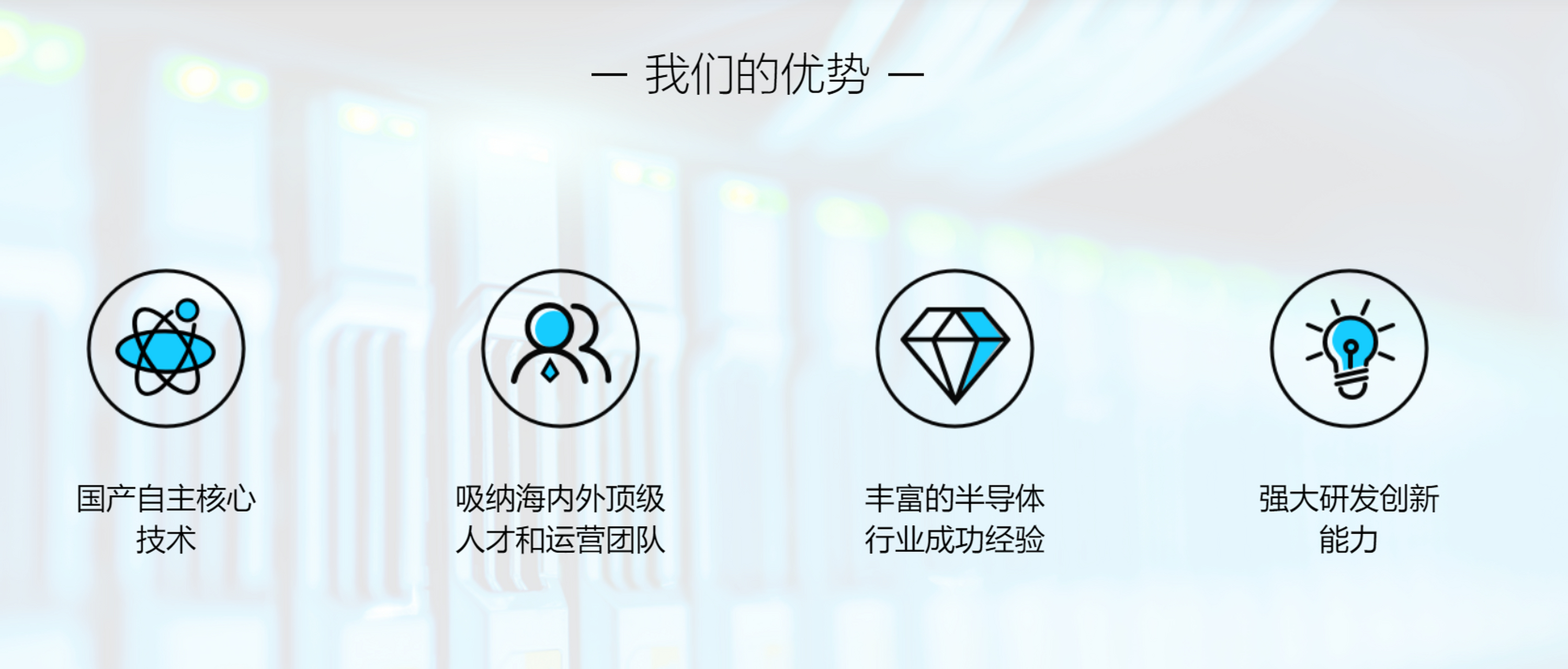 国内自主研发的vps技术主要用在哪些领域?优势是什么?