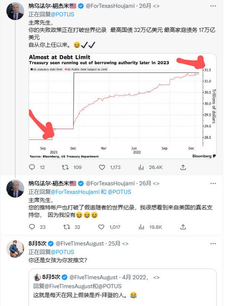 25日,拜登在推特上发了一句话,自信地发言 "i have never been more