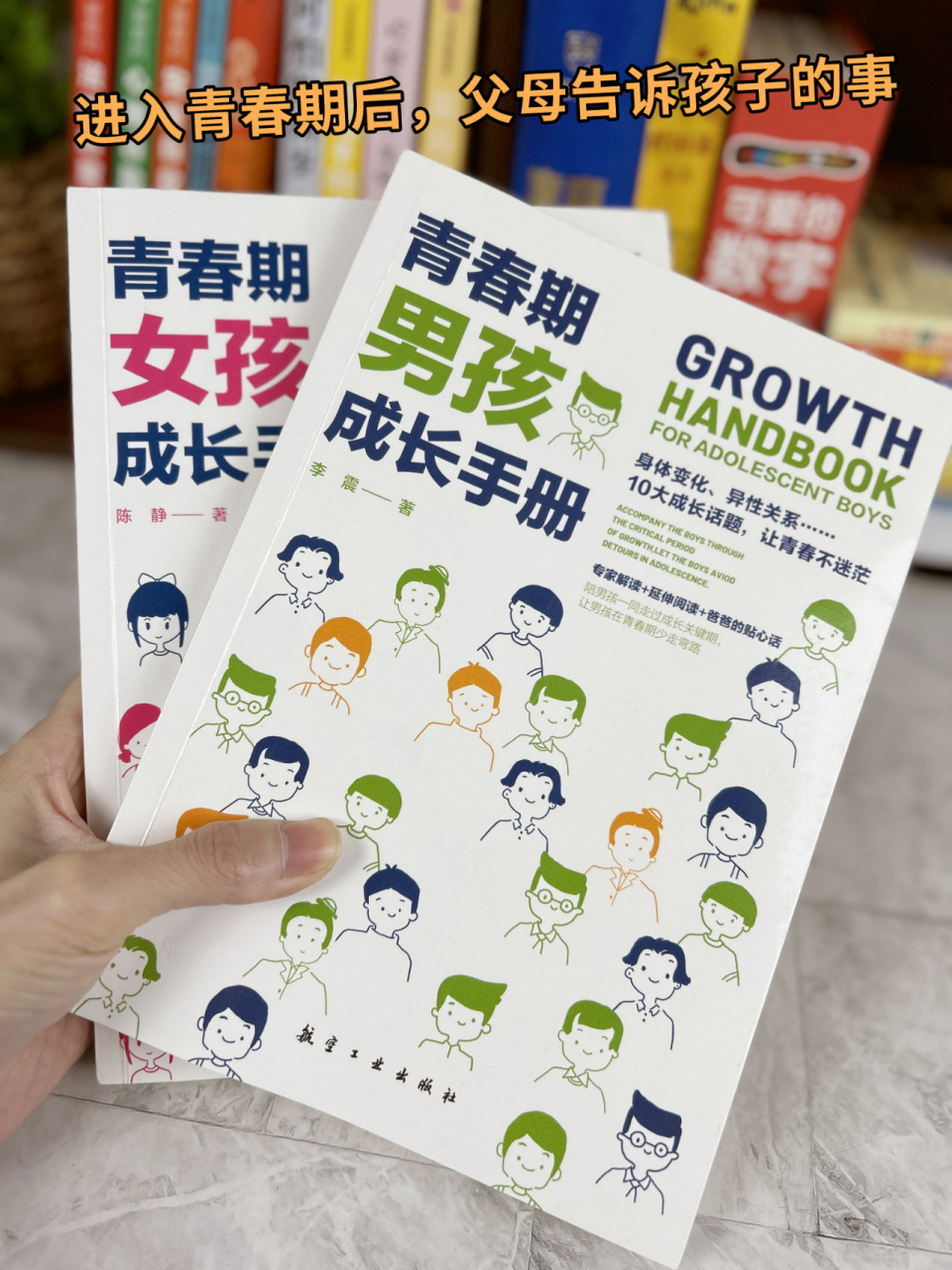 男孩11岁青春期,五个生理知识爸爸要告诉他  作为家长,当我们发现孩子