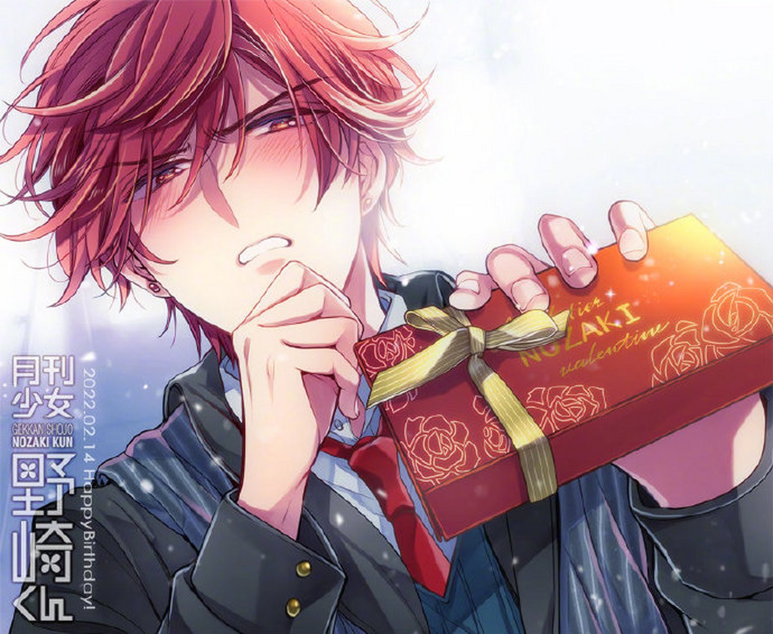 月刊少女野崎君# 作者·椿泉老师 2022年御子柴实琴生日&情人节贺图