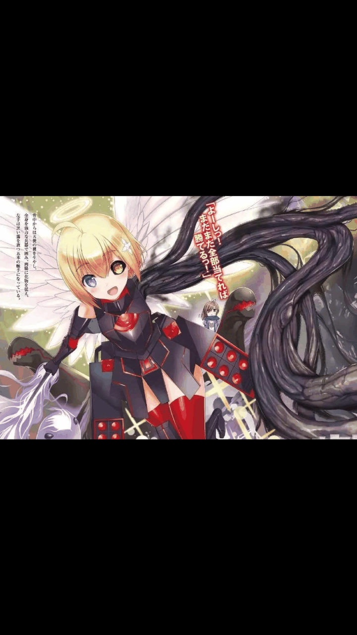 gif创作人# 我家盾娘是大魔王,哈哈,快猜猜这是什么形态?