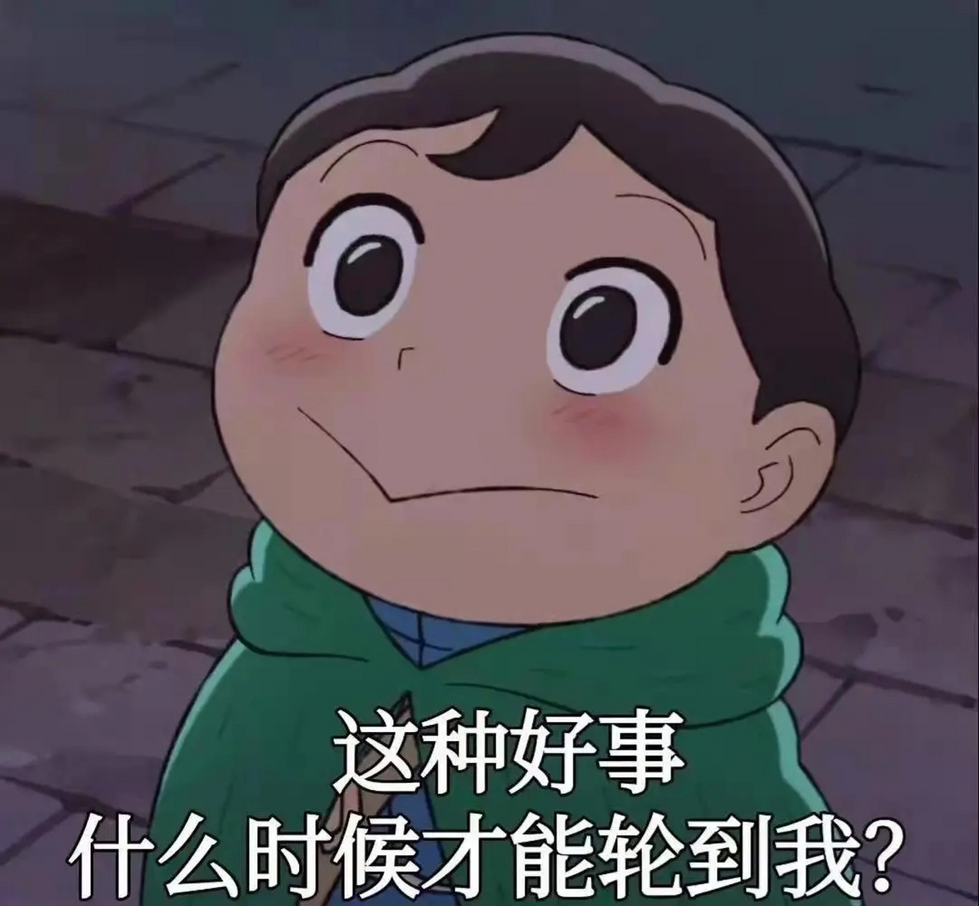 搞笑女必备斗图表情包[抠鼻]