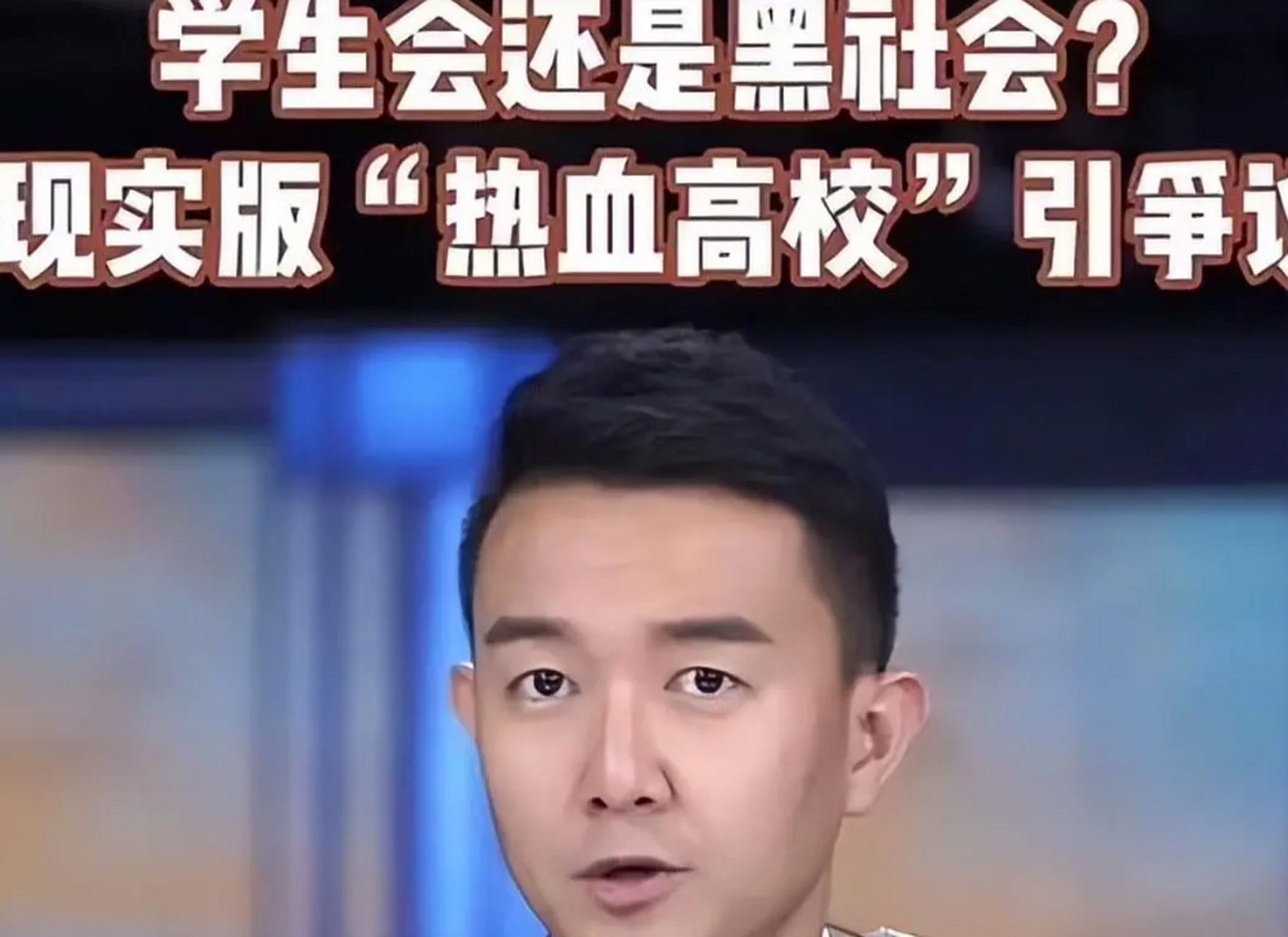 动态创作月# 网传查寝学姐张美玉如今成功逆袭引,专升本考入大庆师范